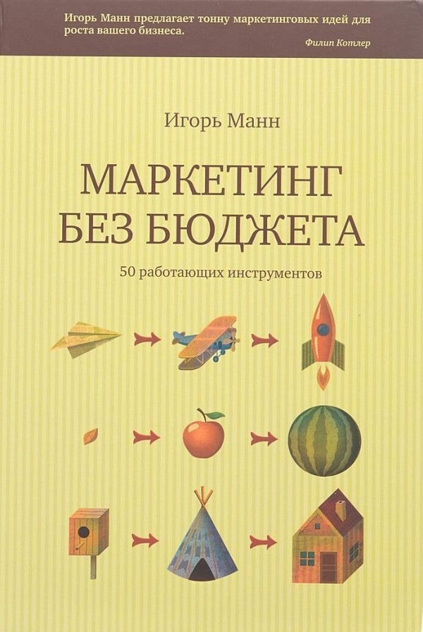 книги про соцсети