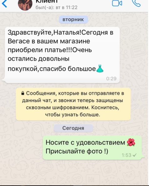 интернет-магазин в Instagram