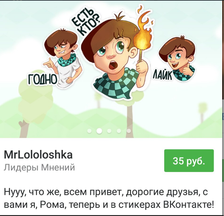 интернет-магазин в Instagram