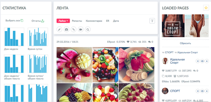 интернет-магазин в Instagram