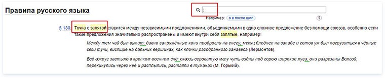 полезные сайты и программы для копирайтера