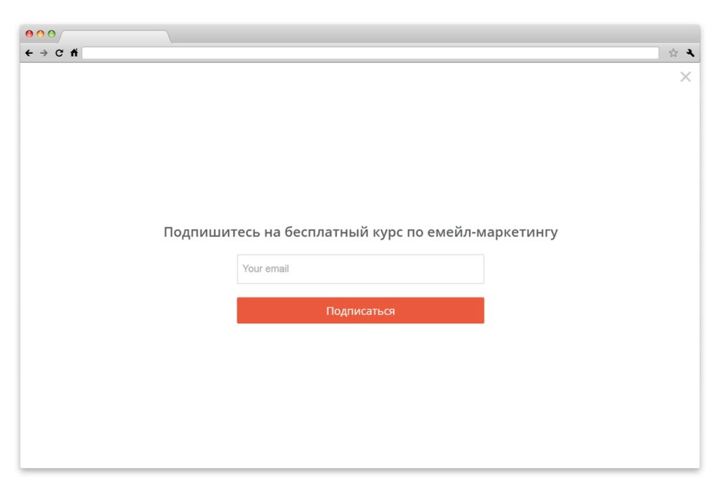 Пример оверлея