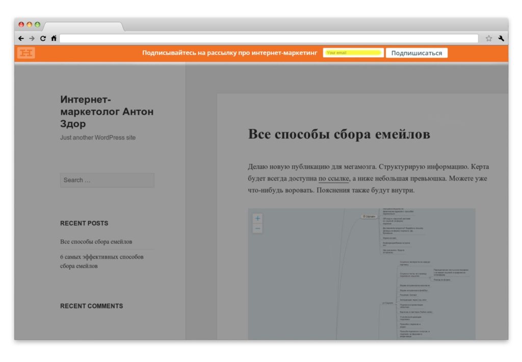 Всплывающее оповещение вверху экрана