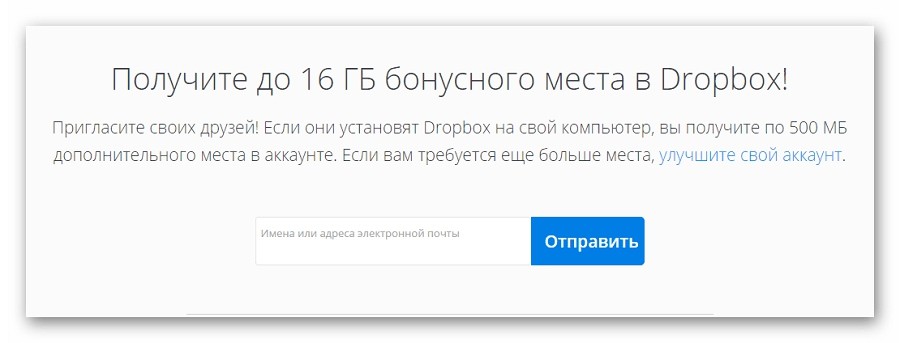 реферальный маркетинг