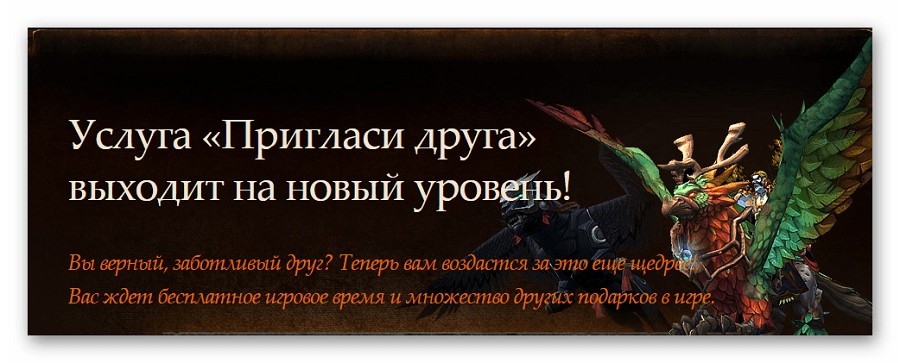 реферальный маркетинг