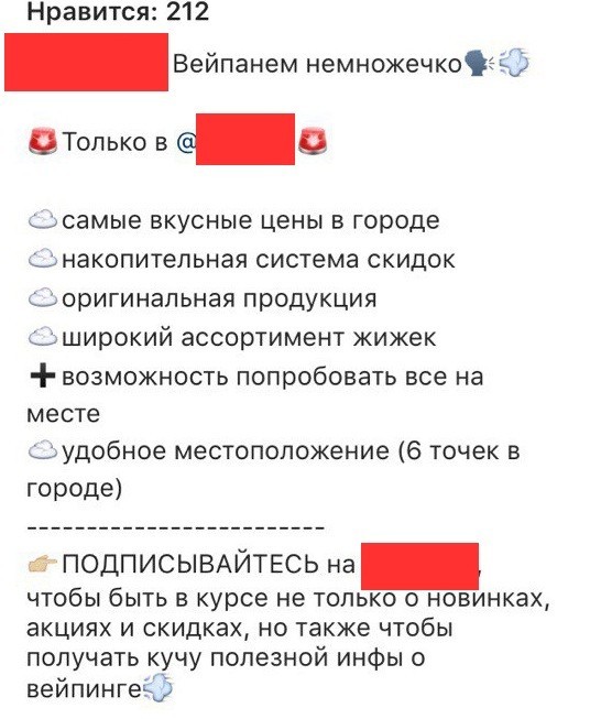 кейс продвижение instagram