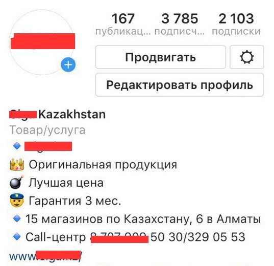 как продвигать вейпшоп