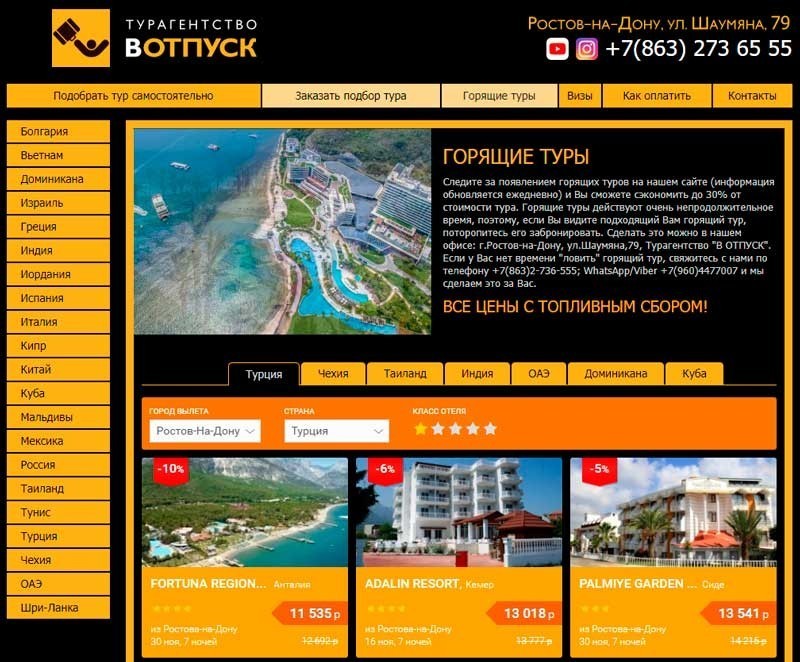 Почему контекстная реклама не работает