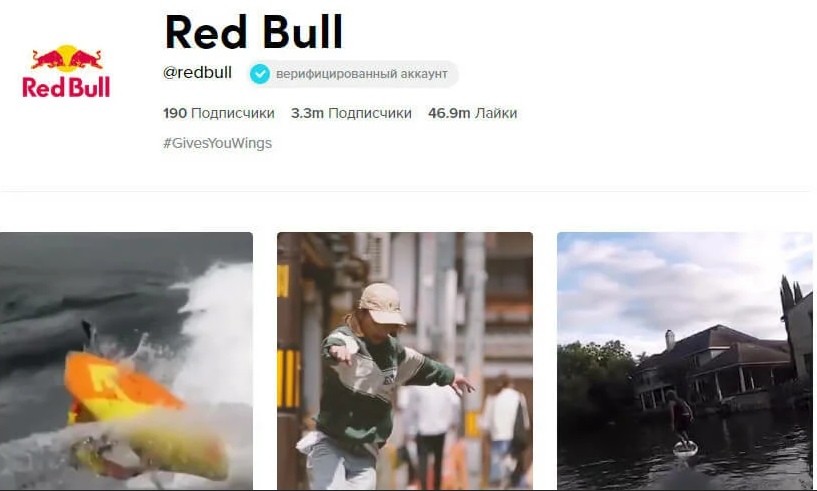 арбитраж трафика в TikTok