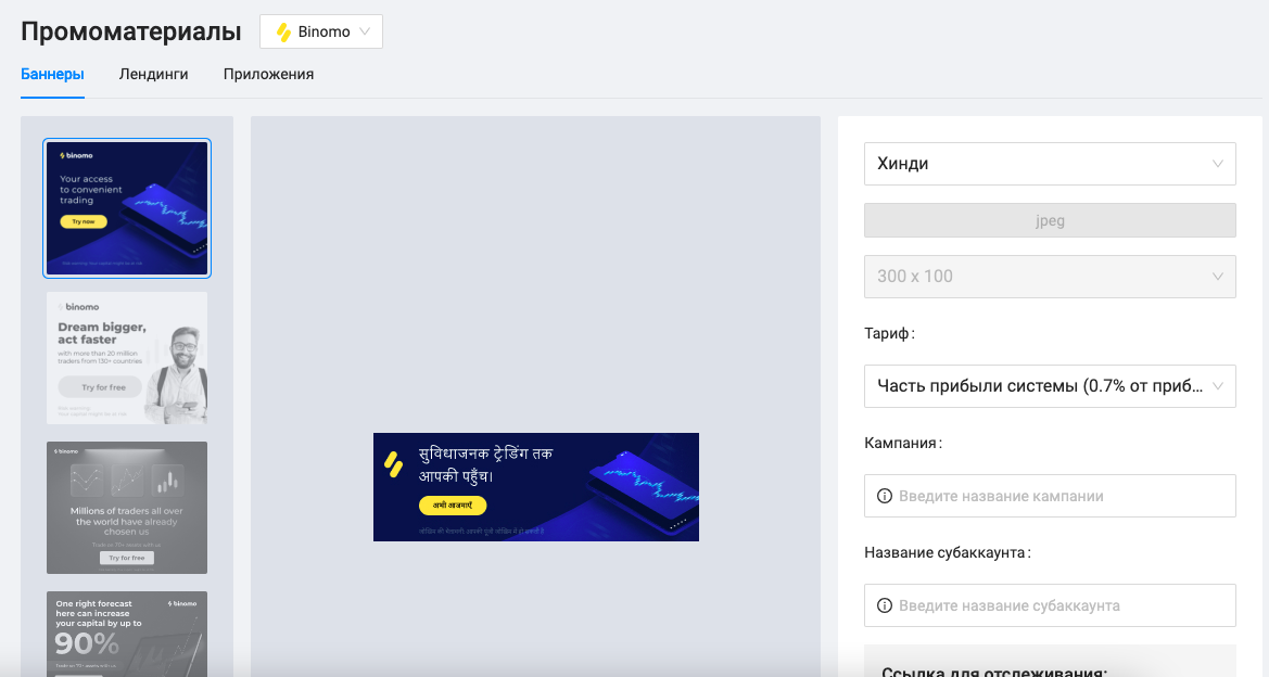 Affiliate Top