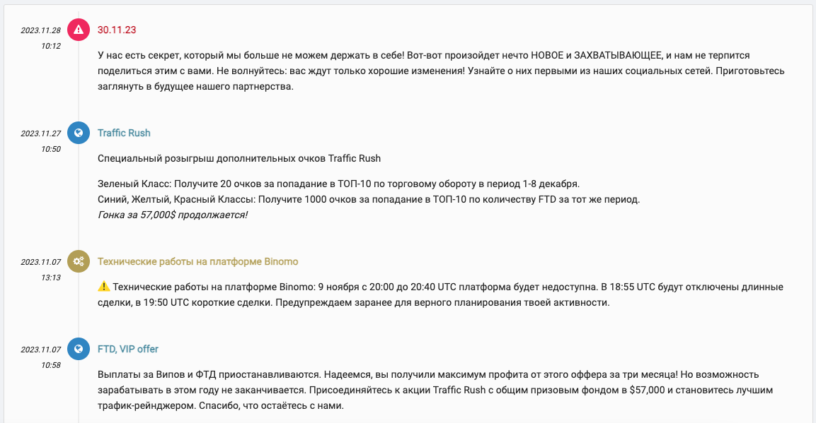 Affiliate Top