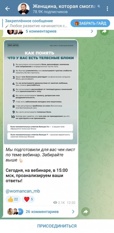 Инфопродукты