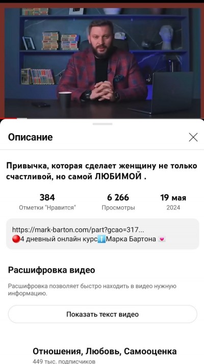 Инфопродукты