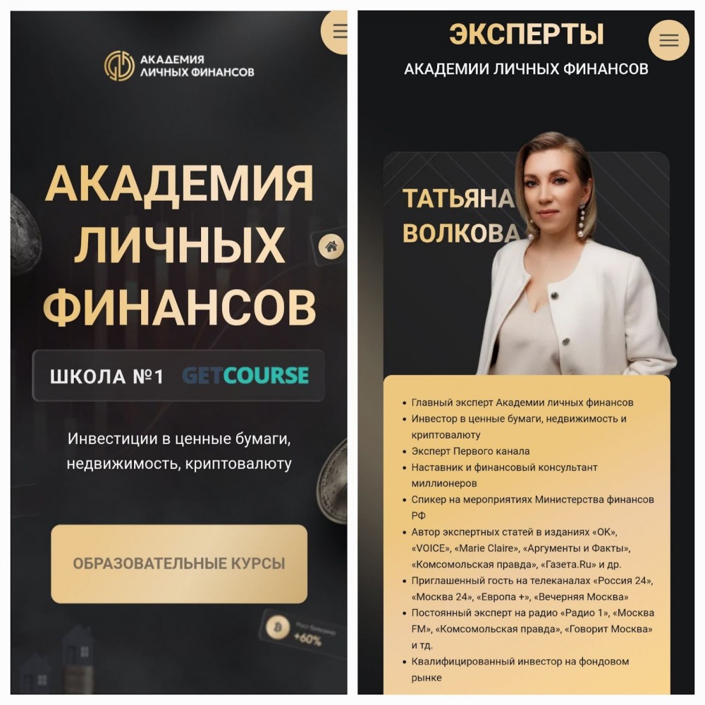 Инфопродукты
