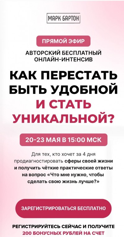Инфопродукты