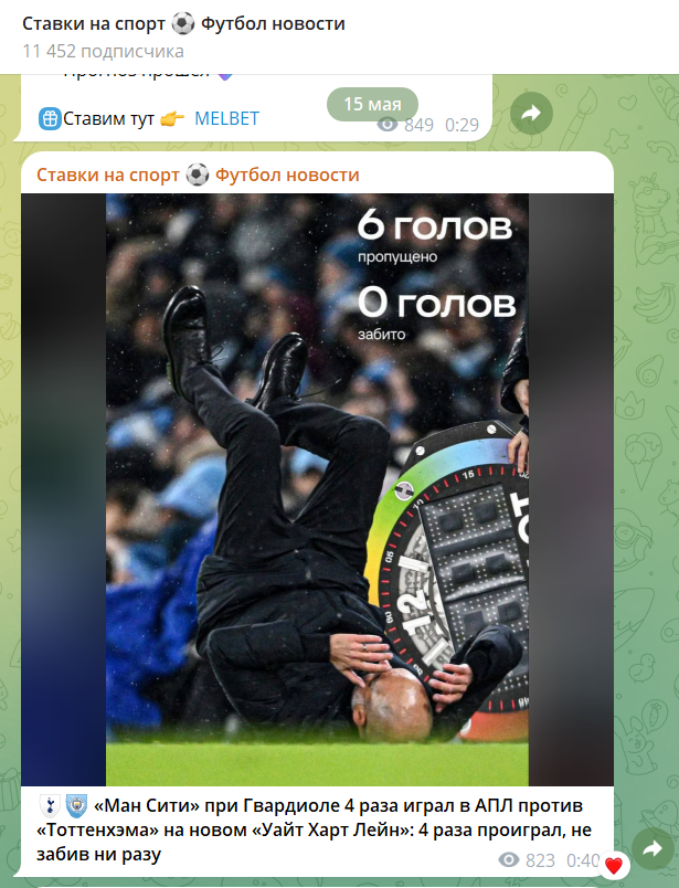 Схемный трафик