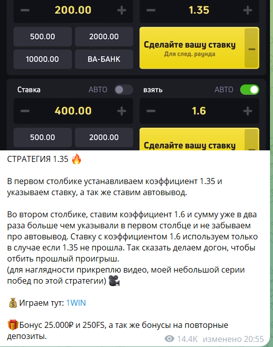 Схемный трафик