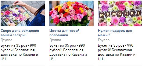 как найти аудиторию вконтакте