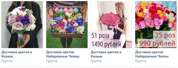 как найти аудиторию вконтакте