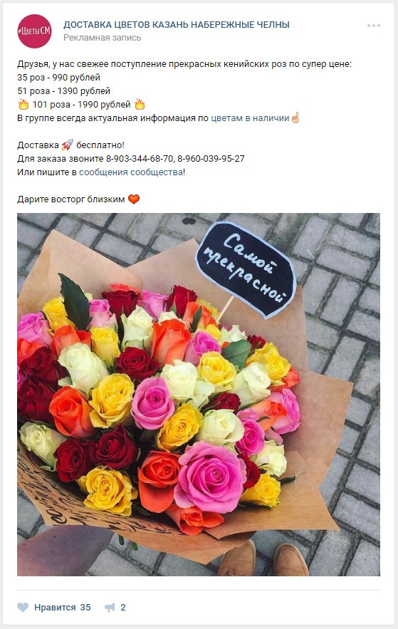 как найти аудиторию вконтакте
