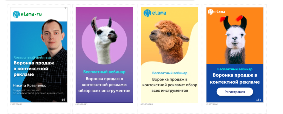 оптимизация mytarget