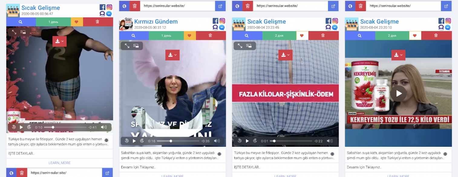 как лить на турцию