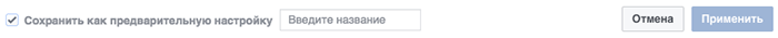 реклама в facebook