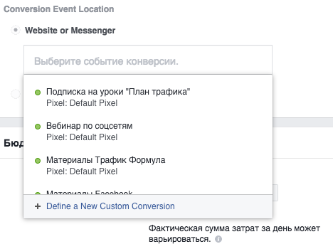 реклама в facebook