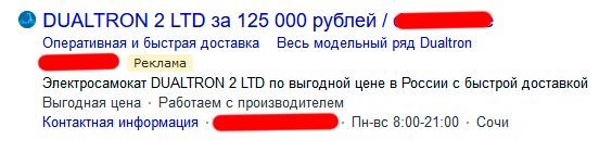 как повысить ctr