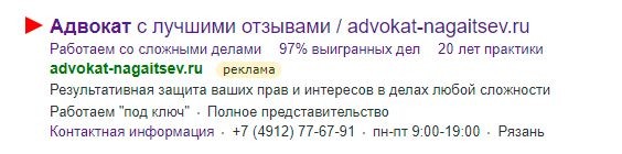 как повысить ctr