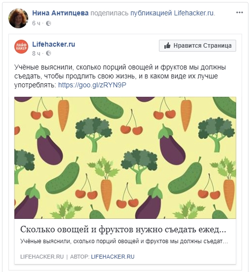 контент-маркетинг для малого бизнеса
