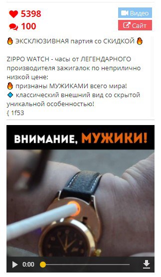 кейс часы-зажигалка zippo