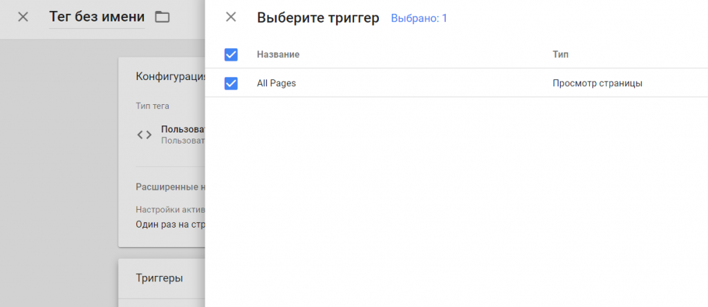 Как настроить ретаргетинг в ВКонтакте