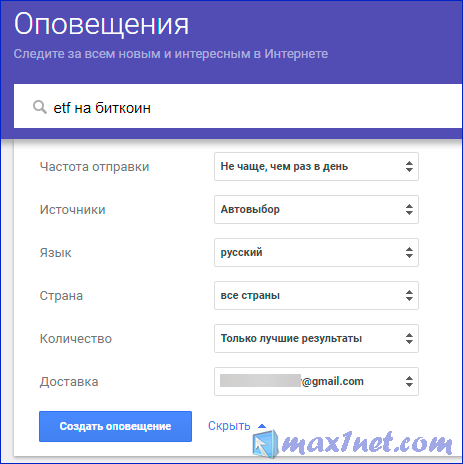 полезные сервисы google