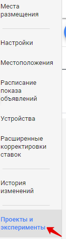 Как тестировать рекламные объявления в Google Ads