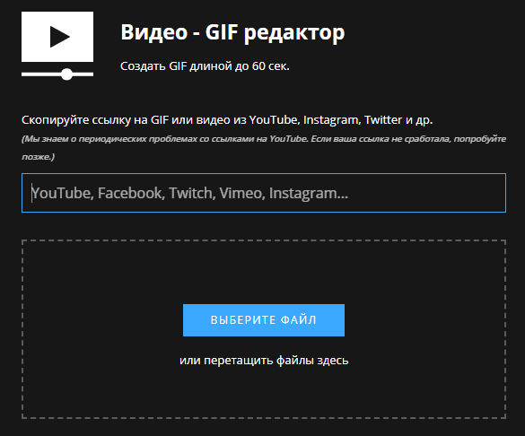 бесплатные сервисы для Instagram