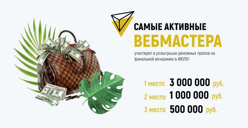 конкурс Click2Summer