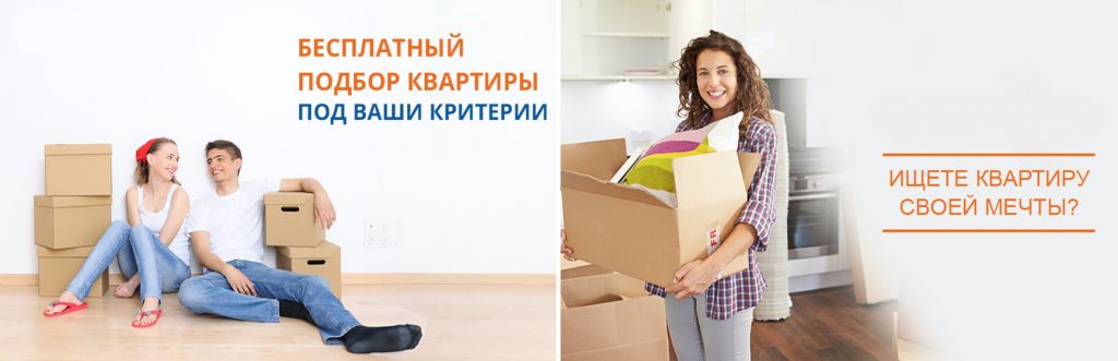 как рекламировать недвижимость