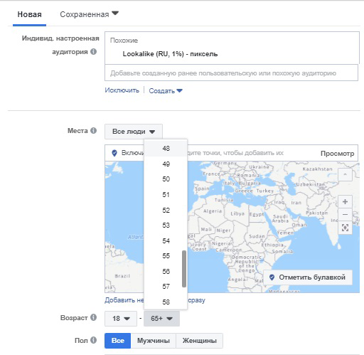 снизить стоимость Facebook рекламы