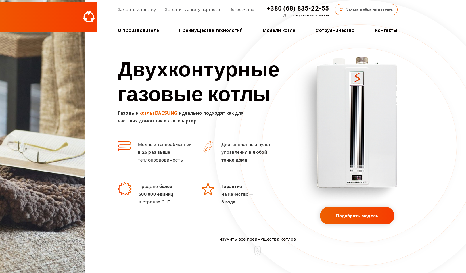 изображения на лендинге