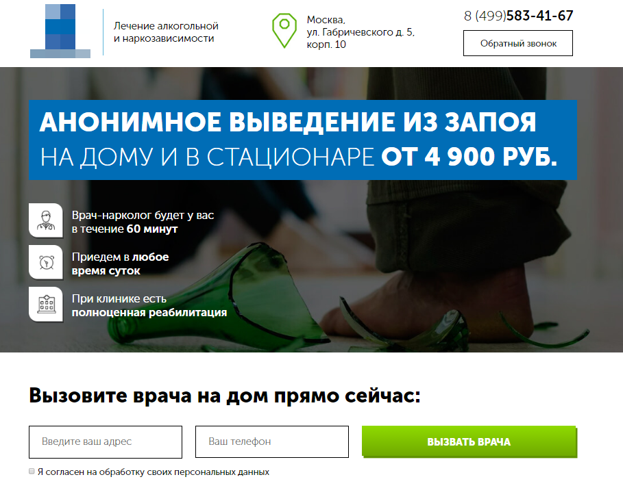 изображения на лендинге