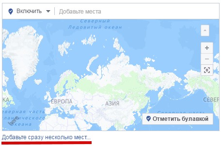 виды таргетинга в facebook