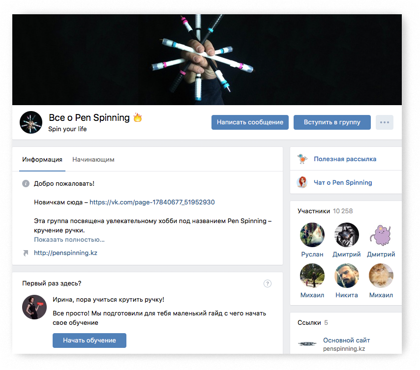 тизеры для ВКонтакте
