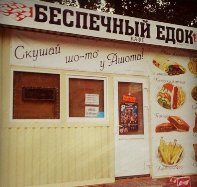 Психологические приемы в арбитраже трафика