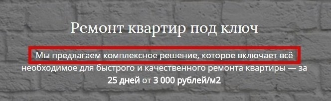 ошибки на лендинге