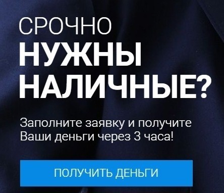 ошибки на лендинге