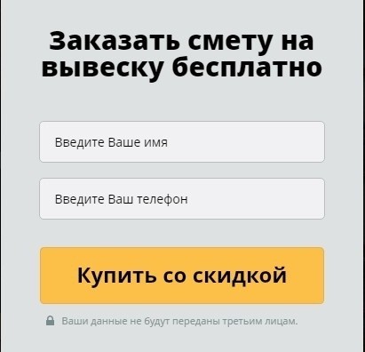 ошибки на лендинге
