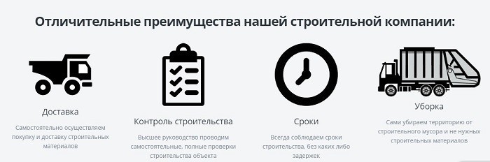 ошибки на лендинге