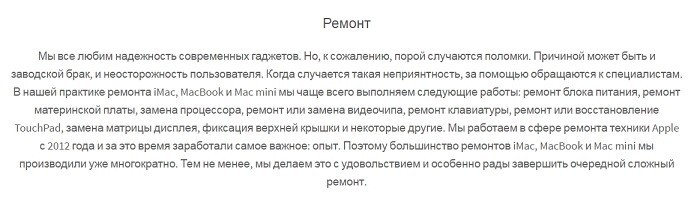 ошибки на лендинге