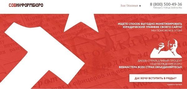 ошибки на лендинге